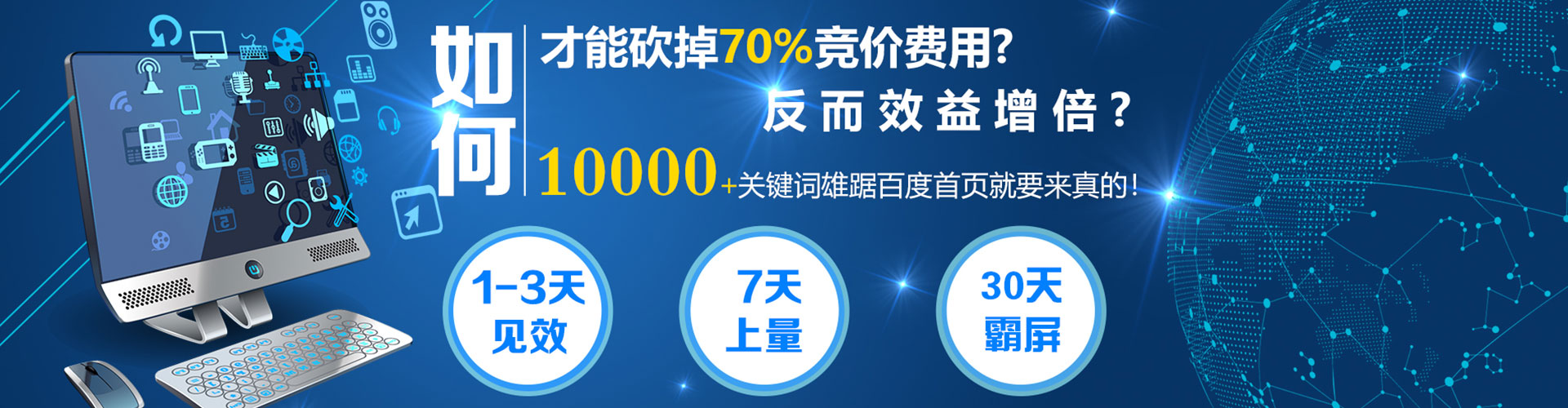 连平信息流运营