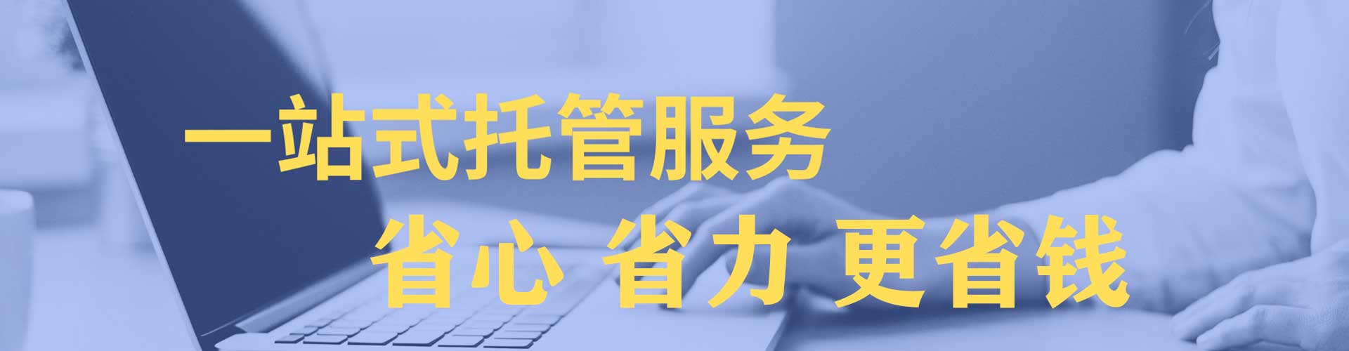 连平渠道开户返点