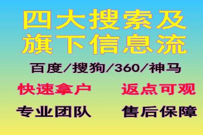 传统零售业充值返点策略的转型与升级