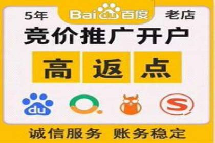 竞价账户代运营，提升广告效果实战案例